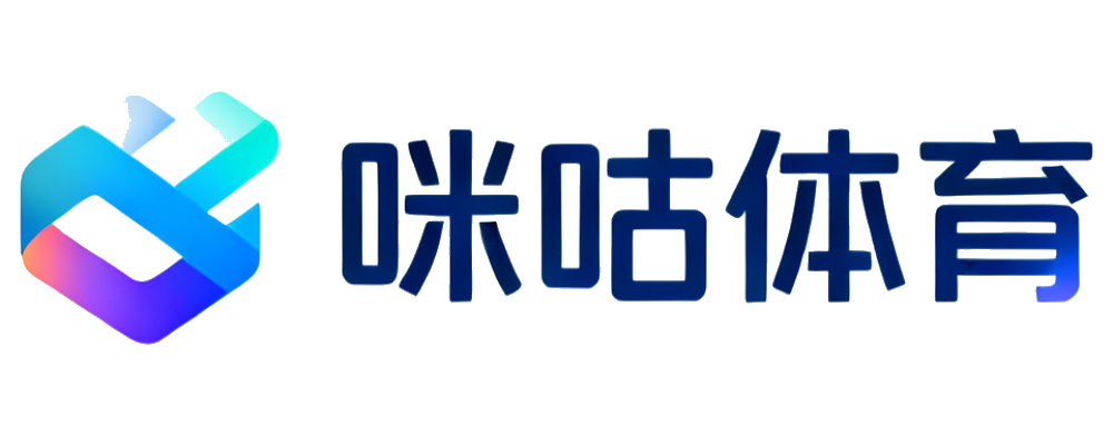 咪咕体育